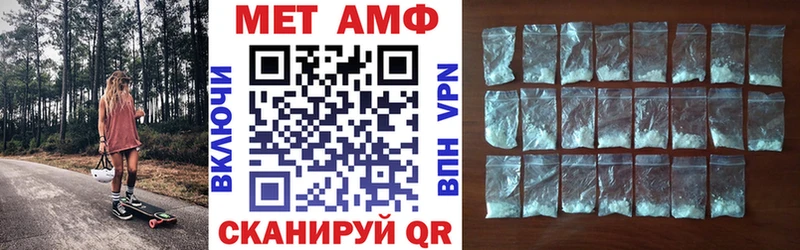 Amphetamine Розовый  Усть-Лабинск 