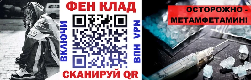 АМФЕТАМИН Розовый Усть-Лабинск