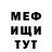 МЕТАДОН мёд S00YOUNG KITTY