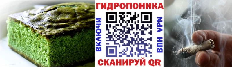 Печенье с ТГК марихуана  что такое наркотик  Усть-Лабинск 