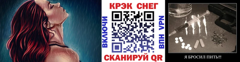 Кокаин 99%  дарк нет Telegram  гидра ТОР  Усть-Лабинск  хочу наркоту 
