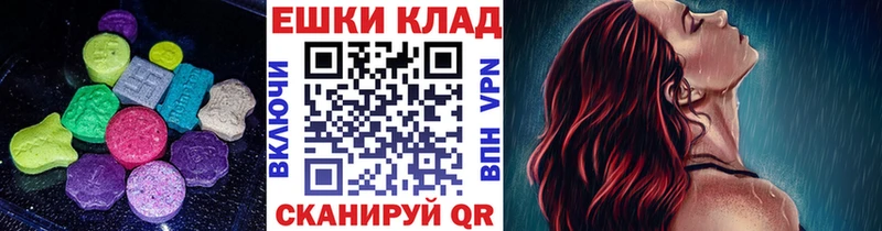 дарнет шоп  Усть-Лабинск  ЭКСТАЗИ TESLA 