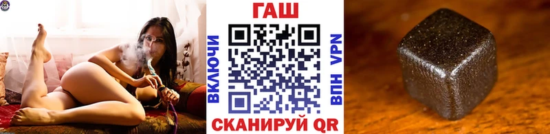 наркотики Усть-Лабинск ГАШИШ Cannabis