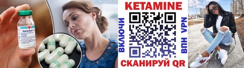КЕТАМИН ketamine  где найти   omg tor  Усть-Лабинск 