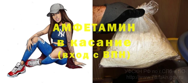 ALPHA PVP Алзамай