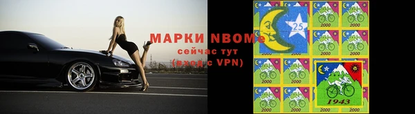 ALPHA PVP Алзамай