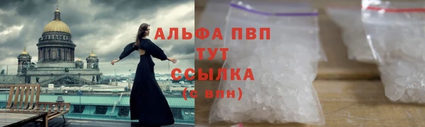 ALPHA PVP Алзамай