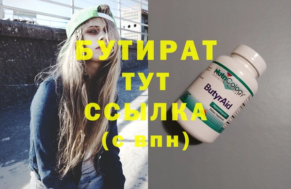 ALPHA PVP Алзамай