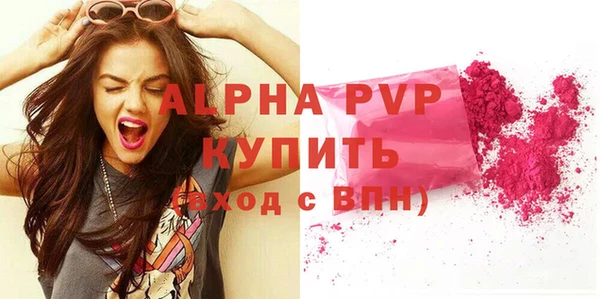 ALPHA PVP Алзамай