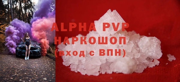 ALPHA PVP Алзамай