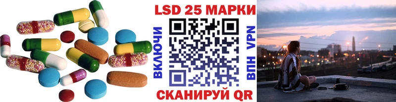 ЛСД экстази кислота Усть-Лабинск