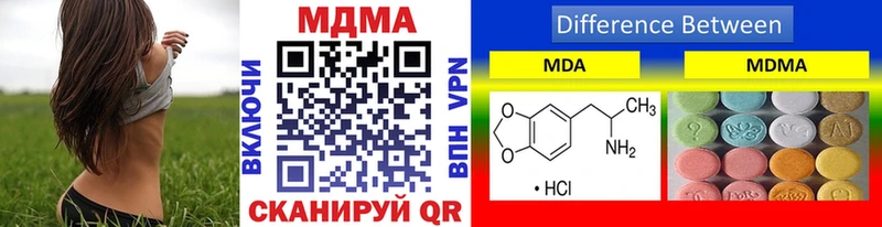МДМА молли  Усть-Лабинск 