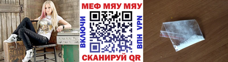 Меф VHQ цены наркотик Усть-Лабинск