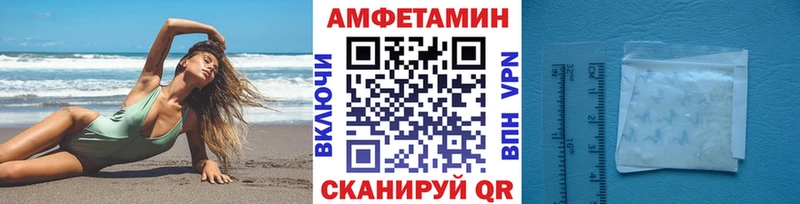 МЕТАМФЕТАМИН Декстрометамфетамин 99.9%  Усть-Лабинск 