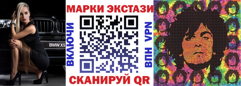 Марки NBOMe 1,5мг Усть-Лабинск