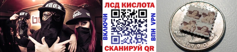 Марки NBOMe 1500мкг  мега ссылки  даркнет официальный сайт  Усть-Лабинск 